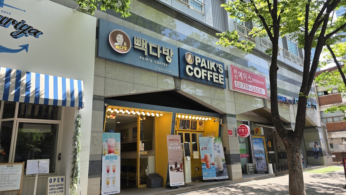 Paik's Coffee